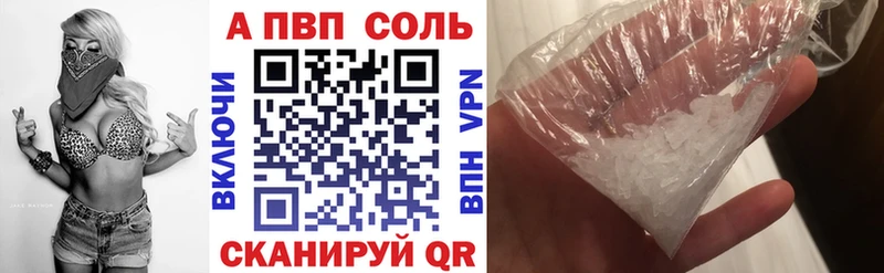 A-PVP крисы CK  как найти закладки  Рузаевка 