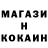 MDMA кристаллы Uli Umi