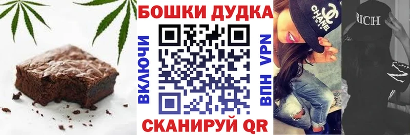 Canna-Cookies марихуана  блэк спрут ONION  Рузаевка 