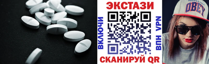 закладки  Рузаевка  Экстази 280 MDMA 