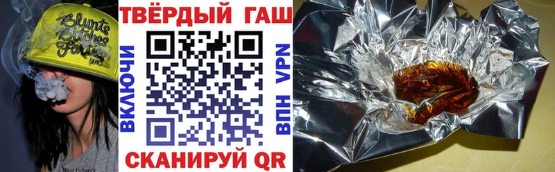ГАШИШ ice o lator hydra Рузаевка