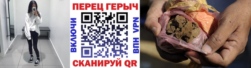 ГЕРОИН белый  дарнет шоп  Рузаевка 