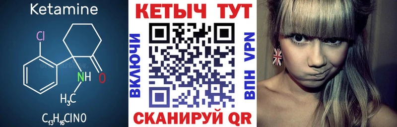 КЕТАМИН ketamine  Рузаевка 