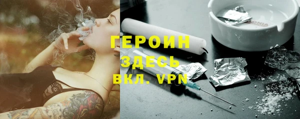 бутират Верхний Тагил