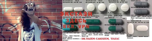 бутират Верхний Тагил