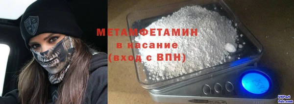 бутират Верхний Тагил