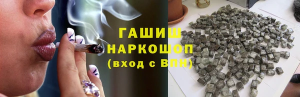 мефедрон Сосновка