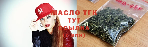 бутик Бородино
