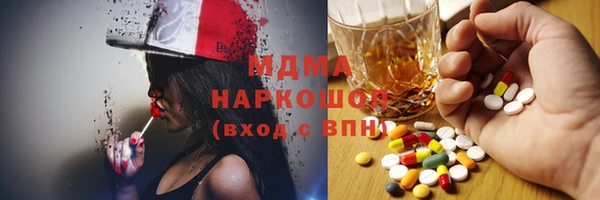 шишки Сосновоборск