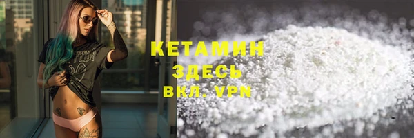 бутират Верхний Тагил