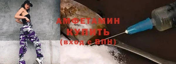 бутират Верхний Тагил