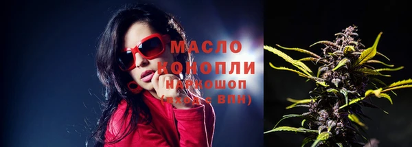 бутират Верхний Тагил