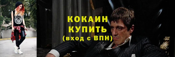 бутират Верхний Тагил