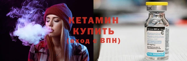 бутират Верхний Тагил