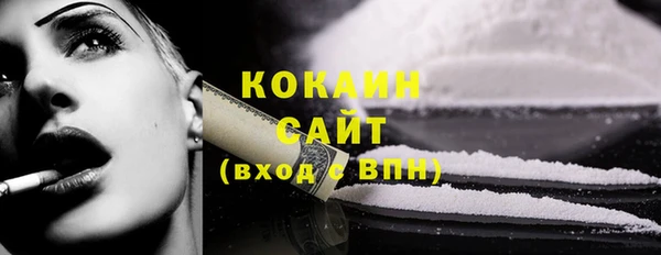 меф VHQ Сосновый Бор