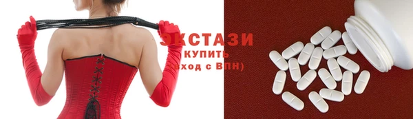 COCAINE Пестово