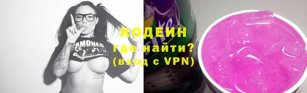 бутират Верхний Тагил