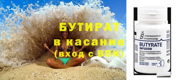 Альфа ПВП Верея