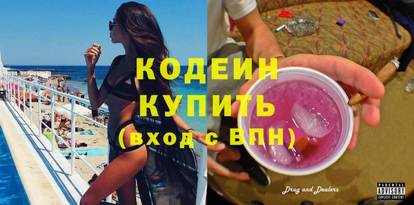 бутират Верхний Тагил