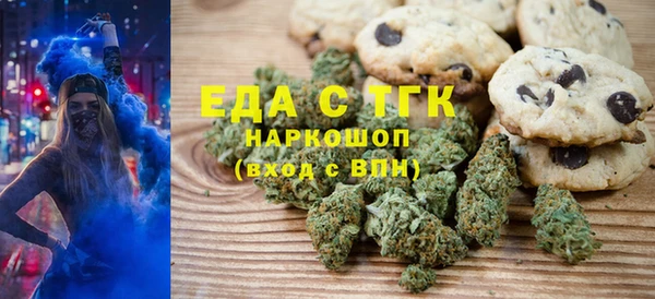 гашишное масло Пересвет