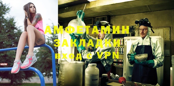 бутират Верхний Тагил