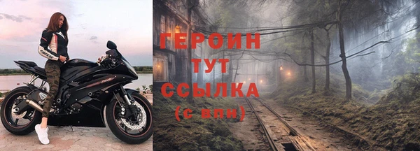 бутират Верхний Тагил