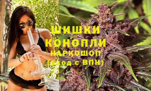 бутират Верхний Тагил