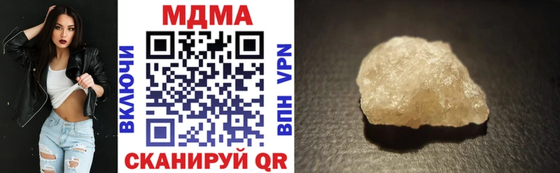площадка клад  Рузаевка  МДМА молли 