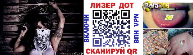 ссылка на мегу ONION  Рузаевка  Марки 25I-NBOMe 1500мкг 
