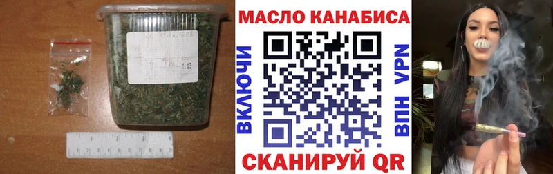 купить наркотики сайты Рузаевка Дистиллят ТГК гашишное масло